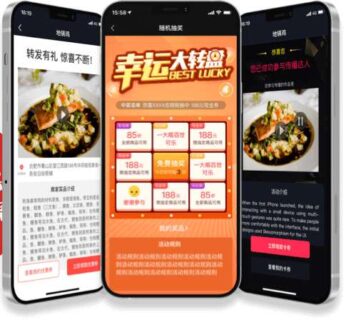 抖客霸屏v1.0.21-玩吧资源站