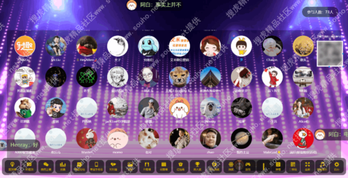 年会必备 微信大屏幕互动|微信上墙|微现场运营版-玩吧资源站