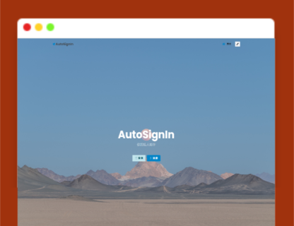 A1474OneTool多平台助手程序网页源码全解版-玩吧资源站