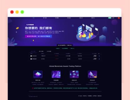 A1477lEO数值资产系统某平台新版本c2c币数值合约交易平台自动撮合松机器人功能源码-玩吧资源站