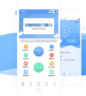 掌上题库微信小程序源码全开源版-玩吧资源站