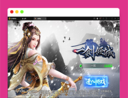 Q368仙侠手游【一剑问情】最新整理Linux手工服务端+GM后台+本地注册验证+双端-玩吧资源站