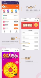 功能模块 Applet游戏盒1.1.9 收费版小程序 Applet前后端-玩吧资源站