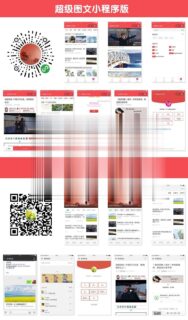 通用功能模块 梦昂图文V10.2.28-玩吧资源站