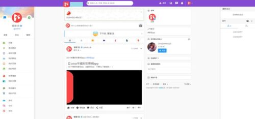 社区交友APP系统PHP开源源码-玩吧资源站