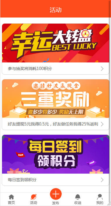 A1484最新版优化修复任务悬赏兼职系统源码已对接支付