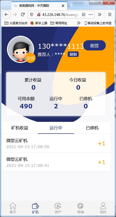 A1485二开矿机理财,数字货币交易