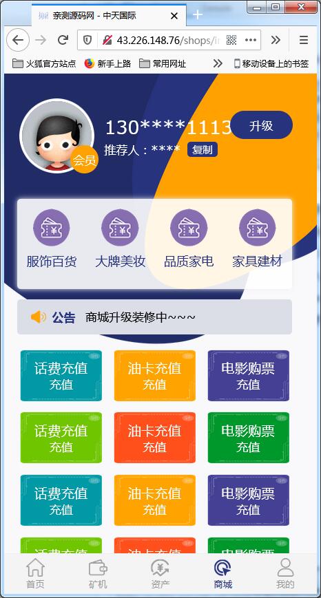 A1485二开矿机理财,数字货币交易