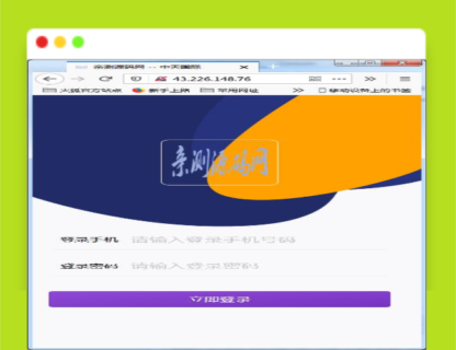 A1485二开矿机理财,数字货币交易-玩吧资源站