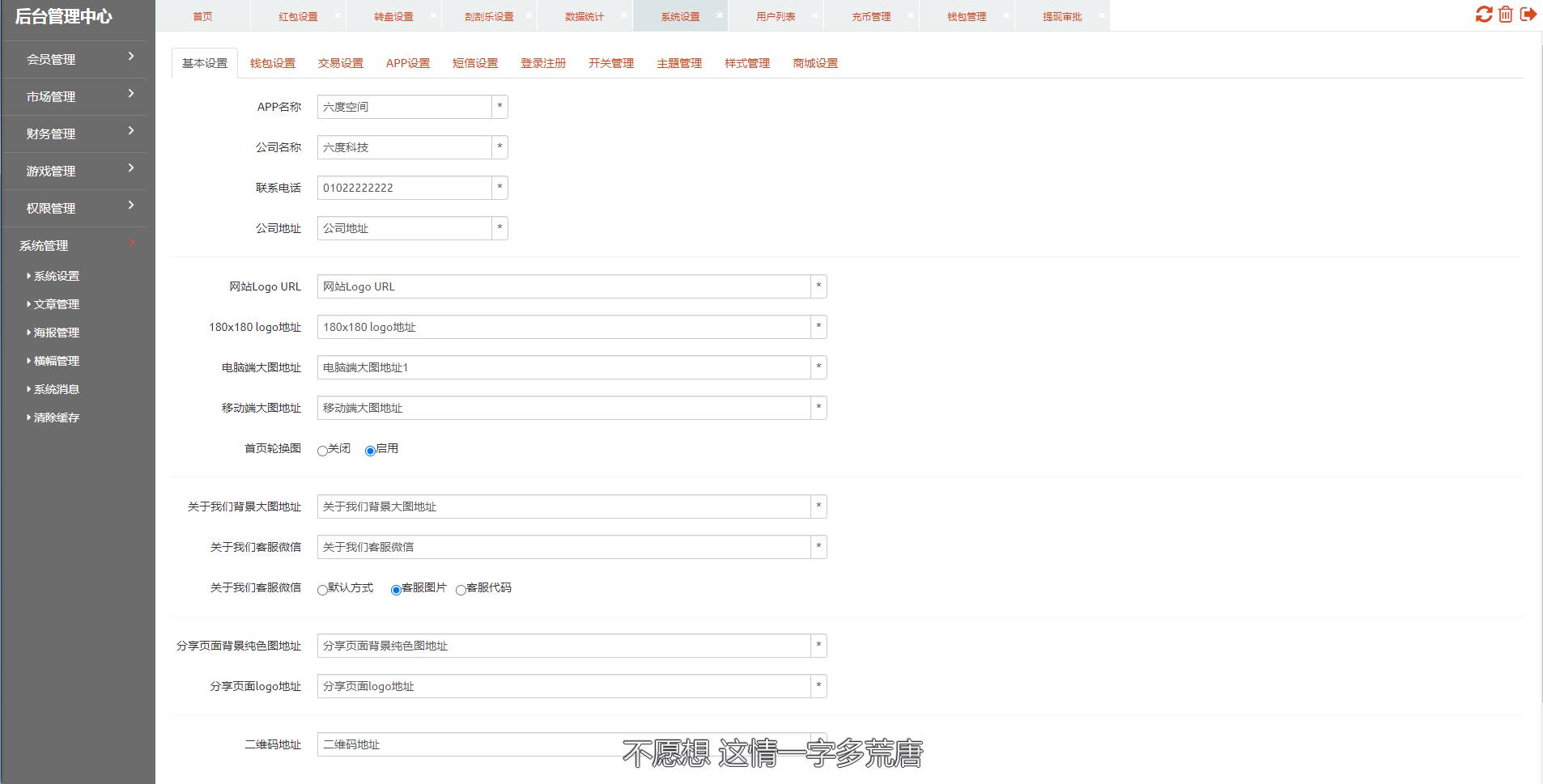 A1485二开矿机理财,数字货币交易