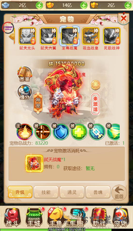 图片[3]-西游H5完美商业服务端游戏源码+教程+支持内充+GM后台-玩吧资源站
