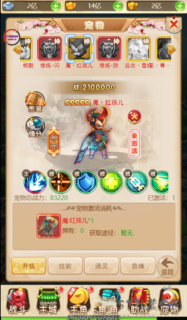 西游H5完美商业服务端游戏源码+教程+支持内充+GM后台-玩吧资源站