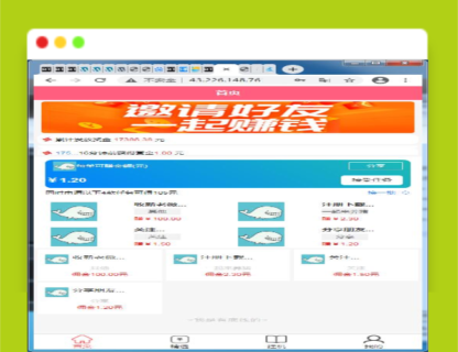 A1486任务接单平台源码自动挂机阅读文章赚钱系统-玩吧资源站