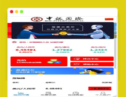 A1487三种语言白色汇汇通微盘程序源码-玩吧资源站