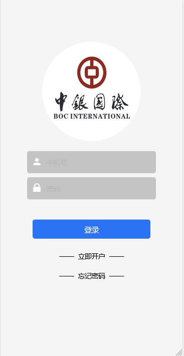A1487三种语言白色汇汇通微盘程序源码
