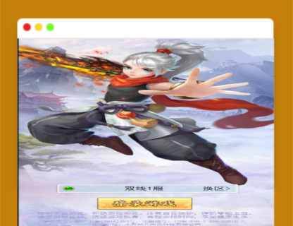 Q369三网H5游戏【九州仙侠传H5】最新整理Linux手工服务端+GM后台+运营后台-玩吧资源站