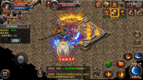 传奇手游源码下载 幽冥传奇新版转职 一键即玩服务端+GM工具+外网教程-玩吧资源站