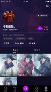 最新云豹二开/直播/短视频/带教程/带开发文档-玩吧资源站