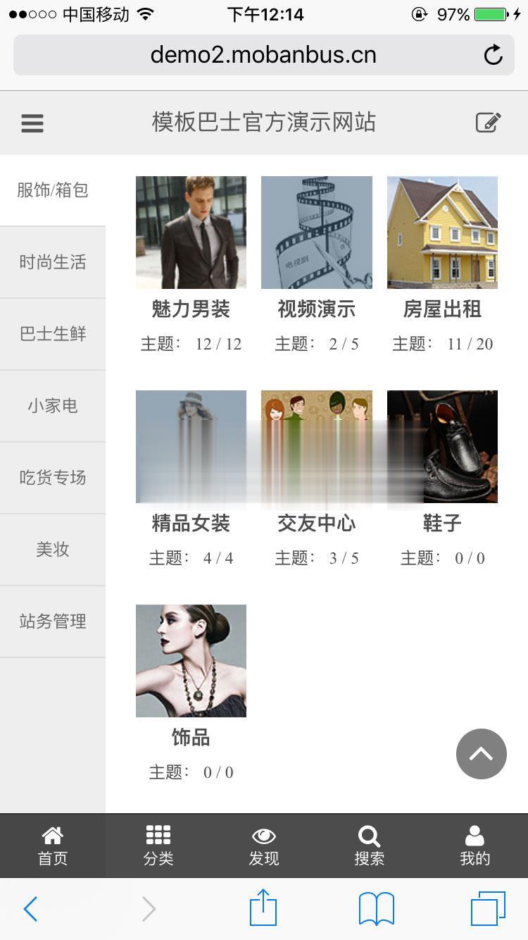 图片[1]-原生淘宝客APP源码+代理系统+完整教程-玩吧资源站