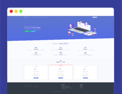 A1490SixTool-多功能多合一代挂助手源码-玩吧资源站