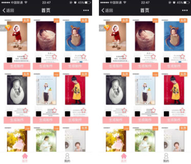 海报助手V1.0.4开源 公众号功能模块-玩吧资源站