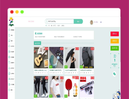 A1491校园转转二手市场源码/Java二手交易市场整站源码-玩吧资源站