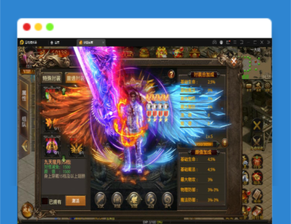 A372幽冥传奇手游【全新UI单职业梦回幽冥修复端】最新整理Win半手工服务端+新坐骑+新时装+新UI+GM后台-玩吧资源站