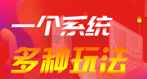 月老交友盲盒v1.0.30-玩吧资源站