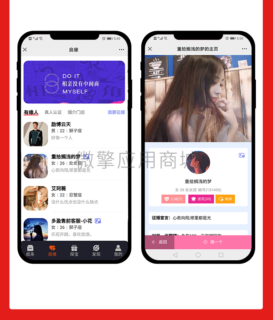 月老交友盲盒1.0.23版-玩吧资源站