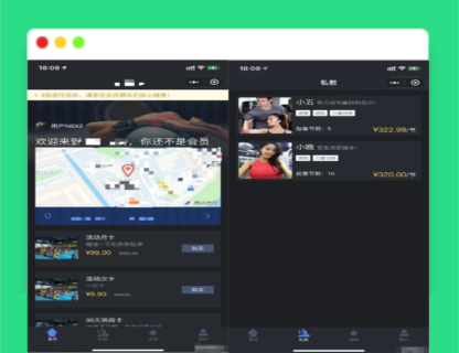 A1493健身类小程序前后端源码-玩吧资源站