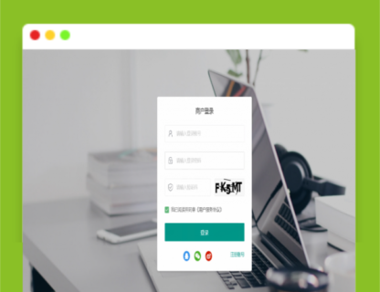 A1495源支付5.1.7/前端+后台+云端协议2.0/打造更专业的聚合免签支付系统-玩吧资源站