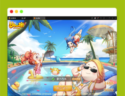 Q373MT3换皮西游【复古西游】最新整理Linux手工服务端+GM后台+双端-玩吧资源站