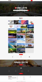 高清壁纸图库图片分享上传下载网站源码-玩吧资源站