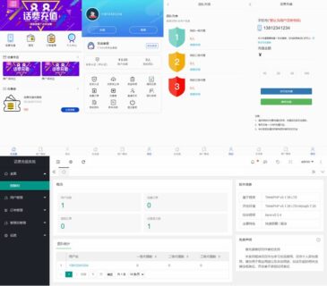 Thinkphp内核手机话费充值系统源码-玩吧资源站