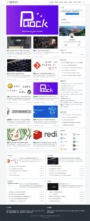 高颜值自适应博客主题Puock WordPress主题-玩吧资源站
