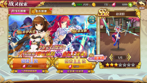 【战姬物语H5】卡通游戏手工服务端+教程+运营后台-玩吧资源站