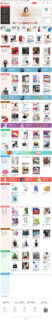 DSShop B2C开源商城源码(单用户商城)v3.0.2 TP5框架-玩吧资源站