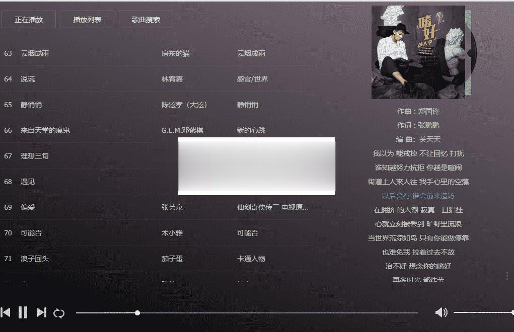 图片[1]-网页在线音乐播放网站 PHP超全源码下载+多解析源码-玩吧资源站