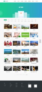 微信小程序开发代理展示销售企业网站源码 带手机同步-玩吧资源站