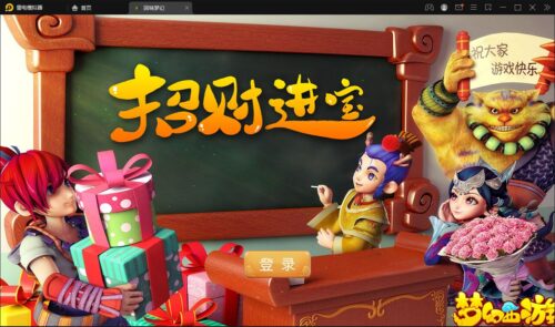 换皮梦幻【回味西游】1月整理Linux手工端+GM后台+双端-玩吧资源站