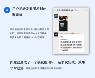 社群空间站-3.4.6最新版_无限多开版-玩吧资源站