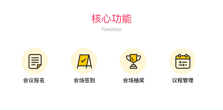 图片[1]-会议报名签到抽奖系统V1.0.16微信公众号模块 WQ微赞通用模块 前后端源码无限制-玩吧资源站