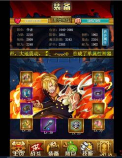 【挂机海贼王】单机版 手游H5游戏 一键启动服务端+数据库修改教程+外网IP修改教程-玩吧资源站