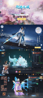 剑舞龙城跨服端+双区+双端+本地验证+本地资源+授权物品后台-玩吧资源站