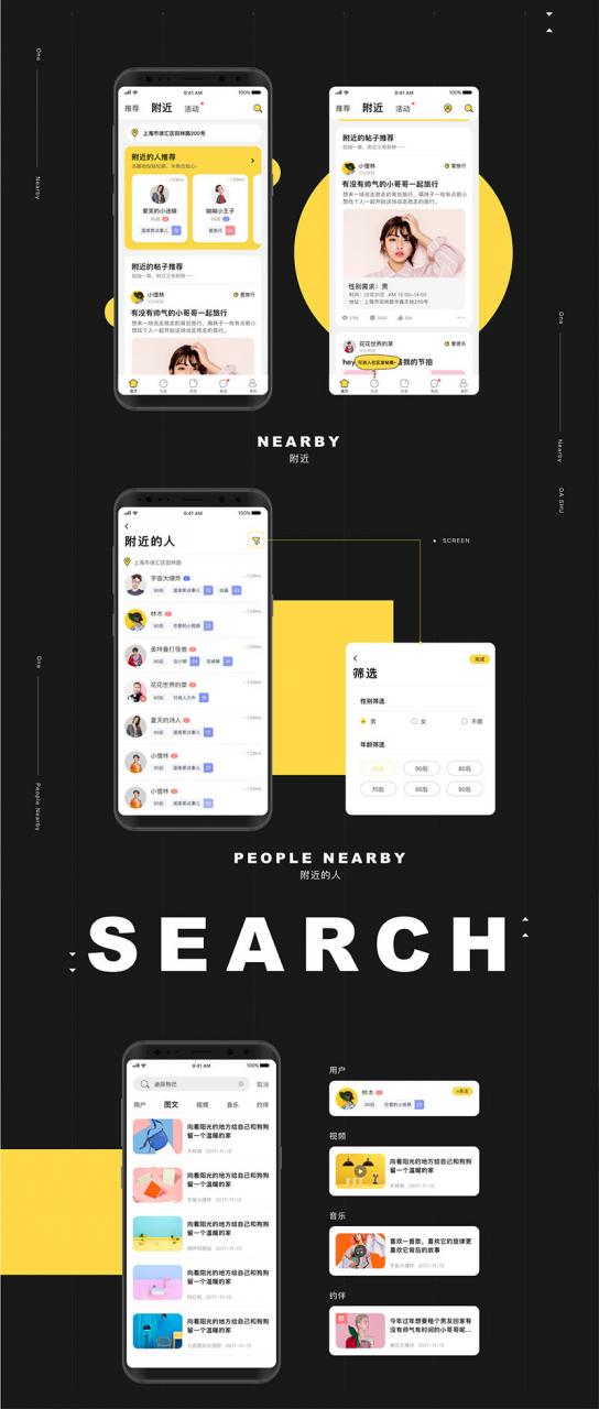 图片[2]-原生社区交友婚恋视频即时通讯双端APP源码下载ONE兔2.0版-玩吧资源站