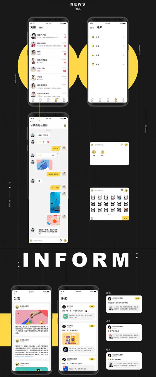 图片[5]-原生社区交友婚恋视频即时通讯双端APP源码下载ONE兔2.0版-玩吧资源站