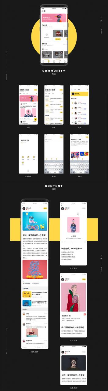 图片[3]-原生社区交友婚恋视频即时通讯双端APP源码下载ONE兔2.0版-玩吧资源站