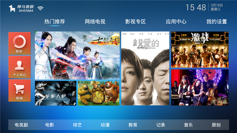 图片[1]-原生JAVA神马视频SMTVL电视盒子源码-玩吧资源站