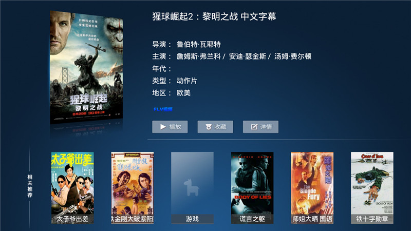 图片[2]-原生JAVA神马视频SMTVL电视盒子源码-玩吧资源站