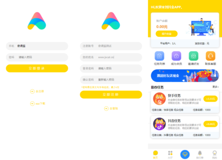 众人帮蚂蚁帮抖金点赞任务平台Z支付版修复版源码-玩吧资源站